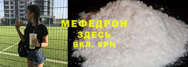 первитин Магадан