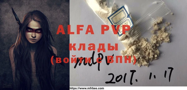 первитин Магадан