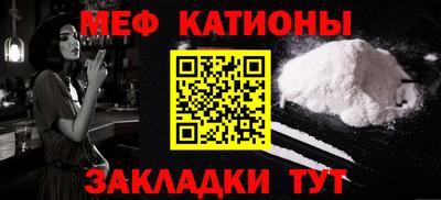 мефедрон VHQ Волжский