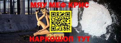 сатива Донецк