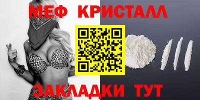 крисы Волгодонск