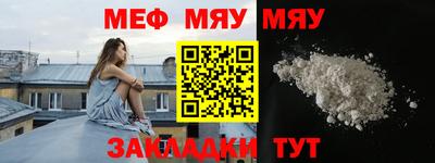 каннабис Волжск