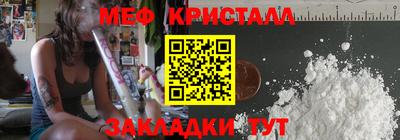 крисы Волгодонск