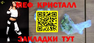 сатива Донецк