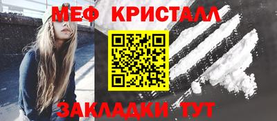 мефедрон VHQ Волжский