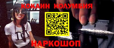 сатива Донецк