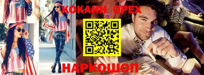 крисы Волгодонск