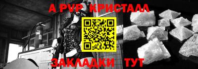меф VHQ Дубна