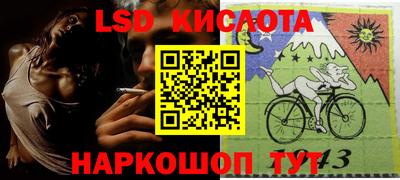 крисы Волгодонск