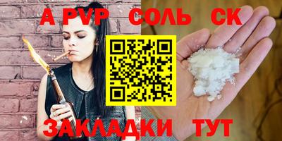 эйфоретик Донской