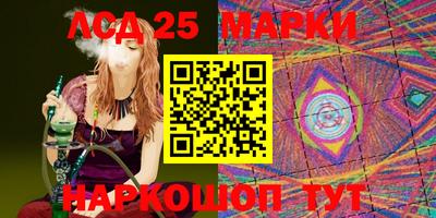 крисы Волгодонск