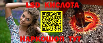 мефедрон VHQ Волжский