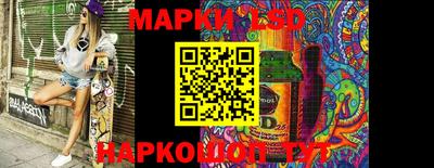 эйфоретик Донской