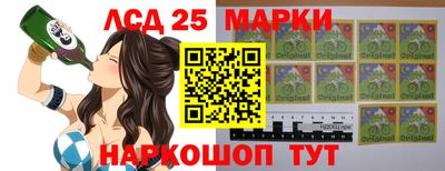 крисы Волгодонск