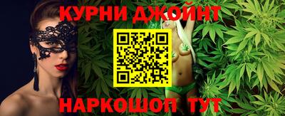 сатива Донецк