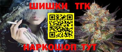 крисы Волгодонск