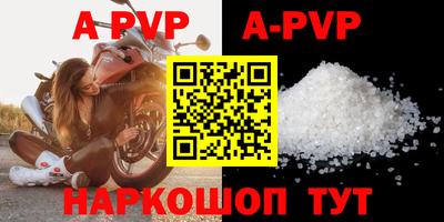 меф VHQ Дубна