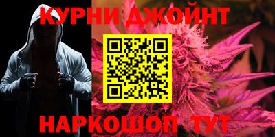 сатива Донецк