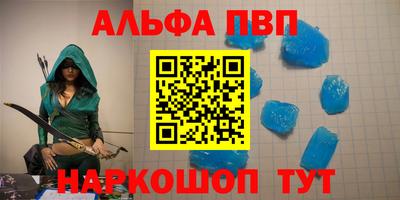сатива Донецк