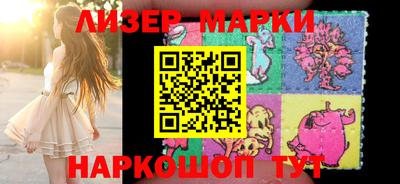 мефедрон VHQ Волжский