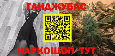 каннабис Волжск