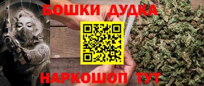 крисы Волгодонск