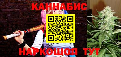 каннабис Волжск