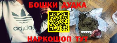 каннабис Волжск