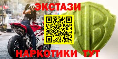 крисы Волгодонск