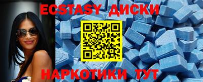 сатива Донецк