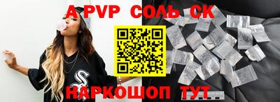 сатива Донецк