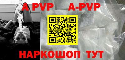 крисы Волгодонск