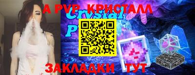 меф VHQ Дубна