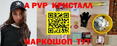 сатива Донецк