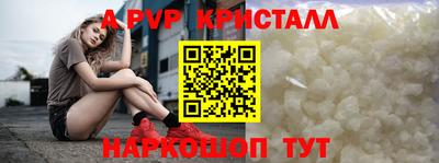 мефедрон VHQ Волжский