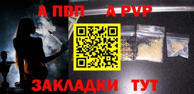 меф VHQ Дубна