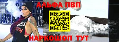 крисы Волгодонск