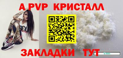меф VHQ Дубна
