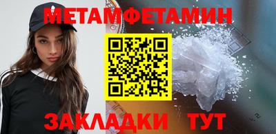сатива Донецк
