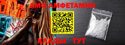 сатива Донецк