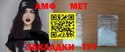 меф VHQ Дубна
