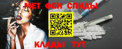 каннабис Волжск