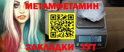 крисы Волгодонск