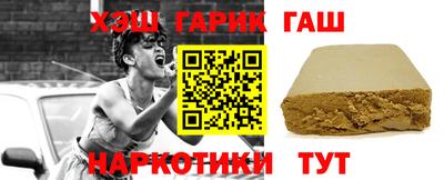 сатива Донецк