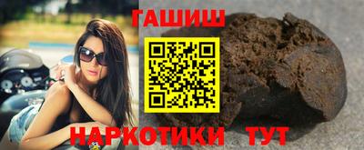 мефедрон VHQ Волжский