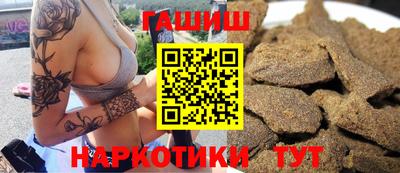 сатива Донецк