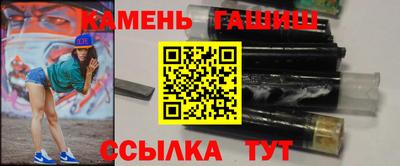 сатива Донецк