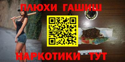 каннабис Волжск