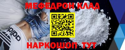 меф VHQ Дубна