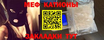 меф VHQ Дубна